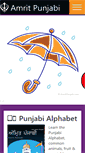 Mobile Screenshot of amritpunjabi.com